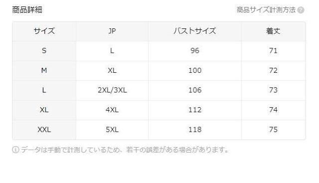 超お買い得1490円★チェック柄ボタンフロントシャツ、エレガントな長袖ラペルカラーシャツ USAサイズS(日本サイズL相当) < 女性ファッション  超お買い得1490円★チェック柄ボタンフロントシャツ、エレガントな長袖ラペルカラーシャツ USAサイズS(日本サイズL相当) < 女性ファッションの