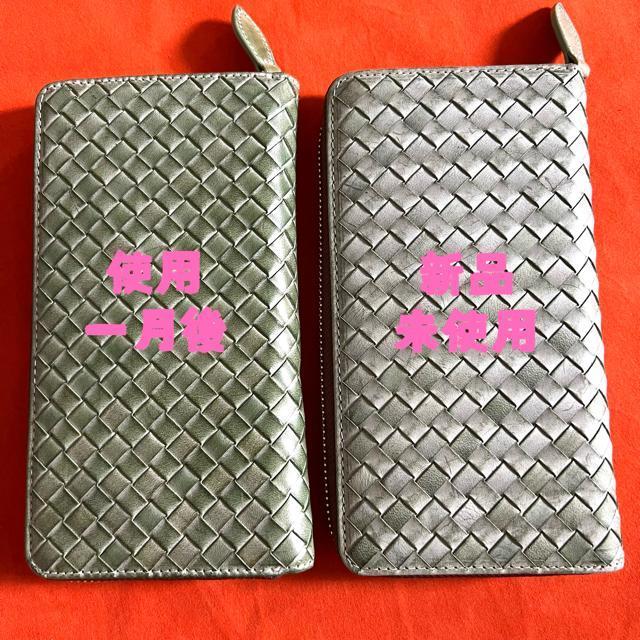 4色 色選択 ハンドメイド 新品 ブライドレザー ヌメ革/本革 編み込み メンズ財布 長財布  ラウンドファスナー < 男性ファッション  4色 色選択 ハンドメイド 新品 ブライドレザー ヌメ革/本革 編み込み メンズ財布 長財布  ラウンドファスナー < 男性ファッションの