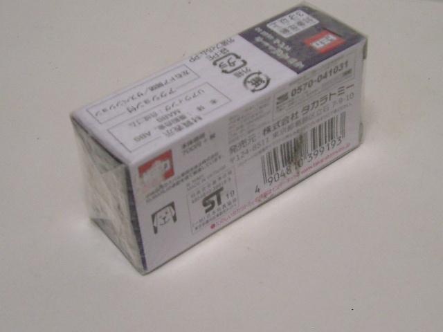 Jg~J RNV2019ΓcO XoBRZ  zr[ 