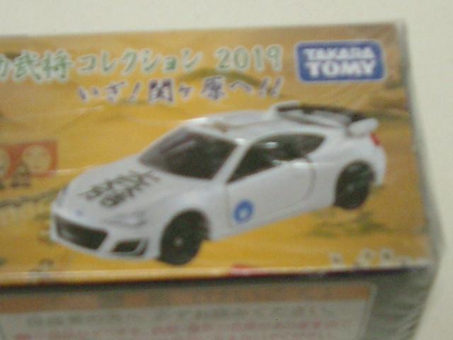 Jg~J RNV2019ΓcO XoBRZ  zr[ 