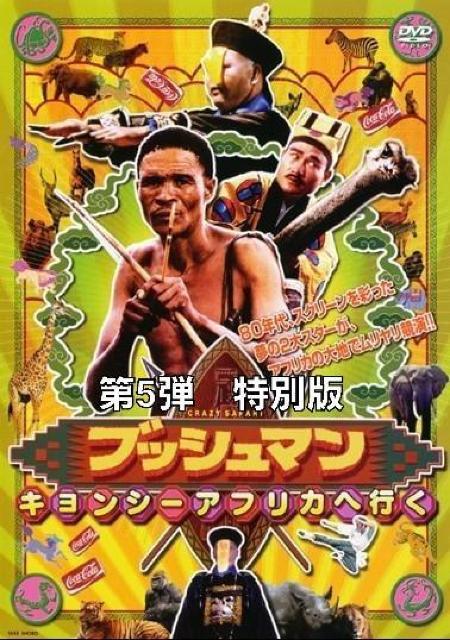 ubV}LV[AtJ֍s{ꎚ  CD/DVD/rfI 