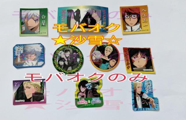 �V�[�� �ƒ닳�t�q�b�g�}��REBORN! �{���S�� �X�e�b�J�[�Z���N�V����3 �~���t�B�I�[���������E�~���` 10��ފe1�� 