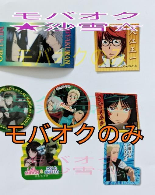 �V�[�� �ƒ닳�t�q�b�g�}��REBORN! �{���S�� �X�e�b�J�[�Z���N�V����3 �~���t�B�I�[���������E�~���` 10��ފe1��