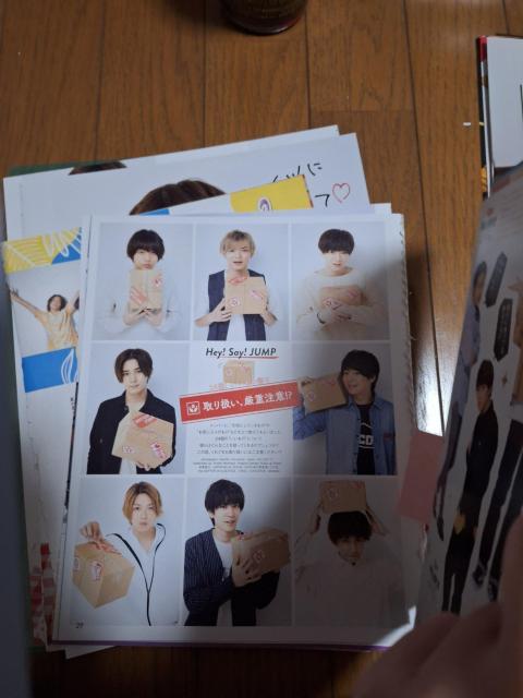 Hey! Say! JUMP24切り抜き < タレントグッズ Hey! Say! JUMP24切り抜き < タレントグッズの