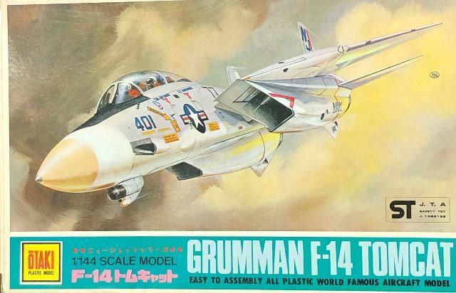 1/144 オオタキ グラマン F-14 トムキャット < ホビー  1/144 オオタキ グラマン F-14 トムキャット  < ホビーの