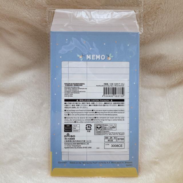 Vi fBYj[ Ձ[ sObg ӑ 10  ߖ 肭 N2m  Aj/R~bN/LN^[ 