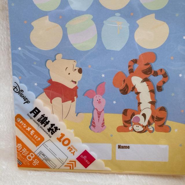 Vi fBYj[ Ձ[ sObg ӑ 10  ߖ 肭 N2m  Aj/R~bN/LN^[ 