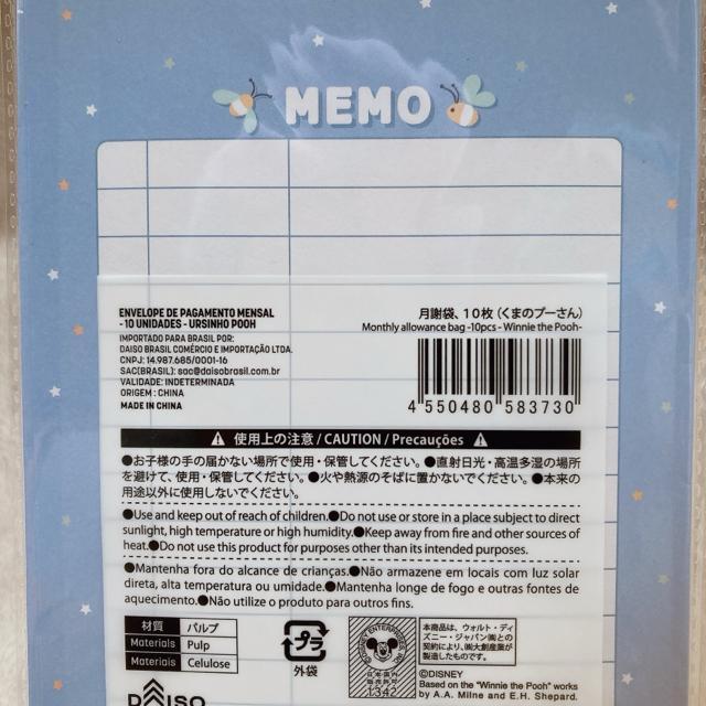 Vi fBYj[ Ձ[ sObg ӑ 10  ߖ 肭 N2m  Aj/R~bN/LN^[ 