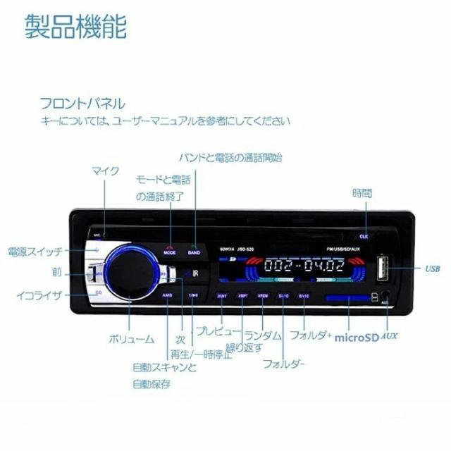 1DINカーオーディオ カーコンポ Bluetooth MP3 ハンズフリー USB搭載 リモコン付属 USB microSD < 自動車/バイク 1DINカーオーディオ カーコンポ Bluetooth MP3 ハンズフリー USB搭載 リモコン付属 USB microSD < 自動車/バイク