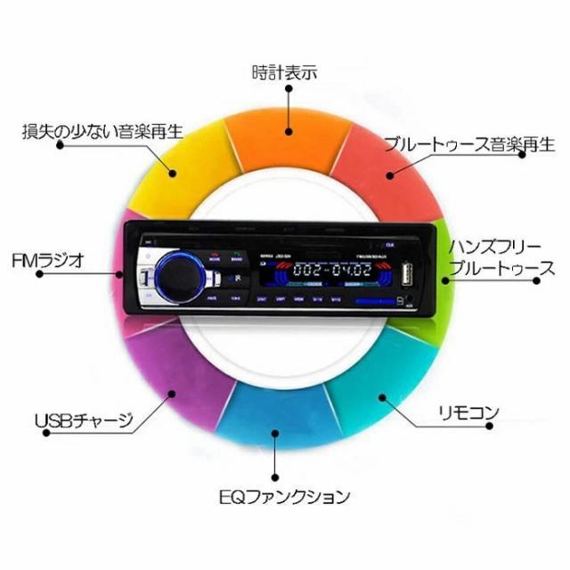 1DINカーオーディオ カーコンポ Bluetooth MP3 ハンズフリー USB搭載 リモコン付属 USB microSD < 自動車/バイク 1DINカーオーディオ カーコンポ Bluetooth MP3 ハンズフリー USB搭載 リモコン付属 USB microSD < 自動車/バイク