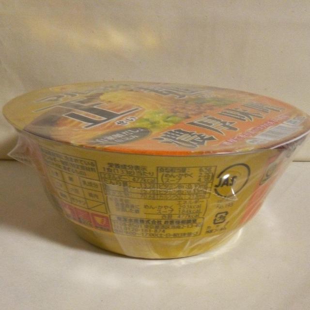 �}������񐳖�2��Z�b�g