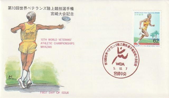 Jo[ xeY 񂶂ՊE  ۓdCʐMAc yG-4z  zr[ 