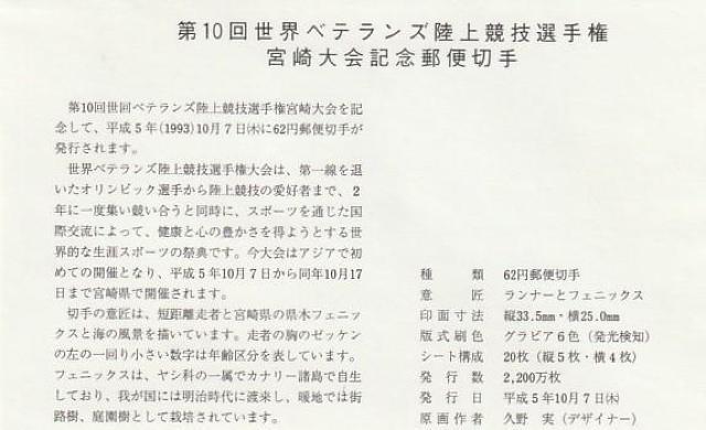 Jo[ xeY 񂶂ՊE  ۓdCʐMAc yG-4z  zr[ 