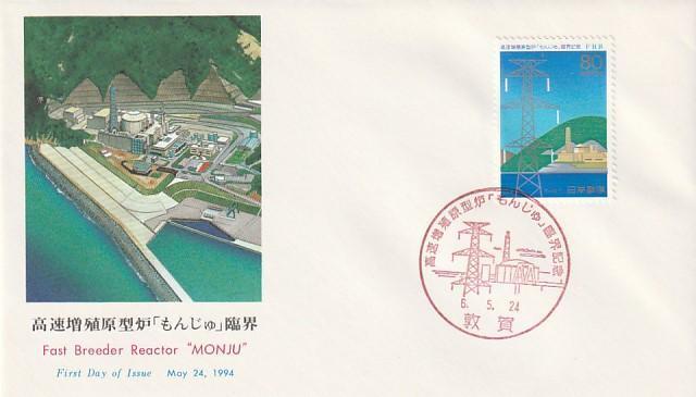 Jo[ xeY 񂶂ՊE  ۓdCʐMAc yG-4z  zr[ 