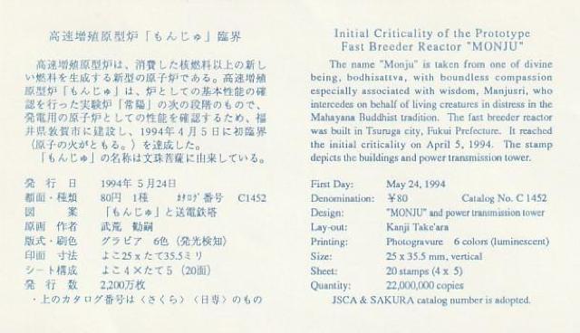 Jo[ xeY 񂶂ՊE  ۓdCʐMAc yG-4z  zr[ 