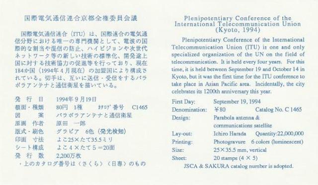 Jo[ xeY 񂶂ՊE  ۓdCʐMAc yG-4z  zr[ 