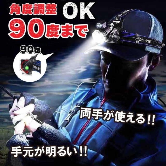 *センサー搭載★ 明るさ抜群 5000LM ヘッドライト 充電式 防水 8h点灯 < レジャー/スポーツ  *センサー搭載★ 明るさ抜群 5000LM ヘッドライト 充電式 防水 8h点灯 < レジャー/スポーツの
