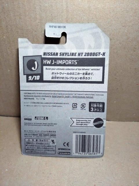 yHWx[VbNzjbT XJCC HT 2000GT-X