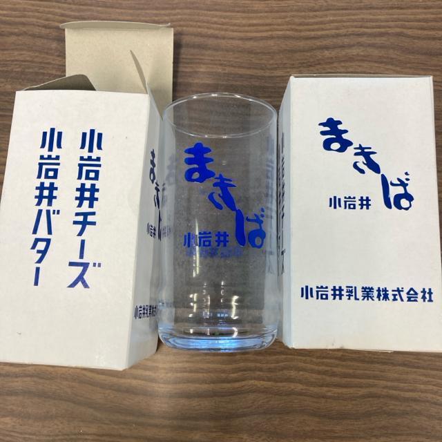 小岩井 まきば コップ グラス < インテリア/ライフ 小岩井 まきば コップ グラス < インテリア/ライフの