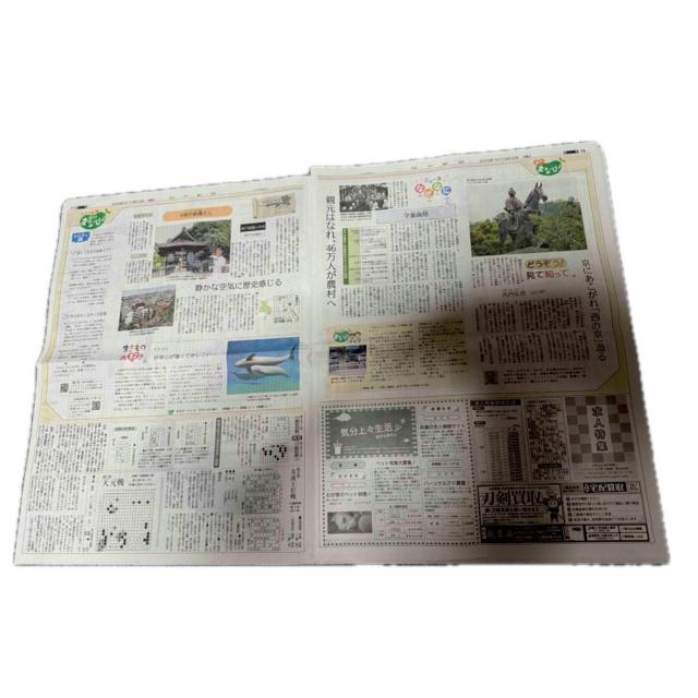  픚80N̐VL 2025N 8 10̐_ːV !B  zr[ 