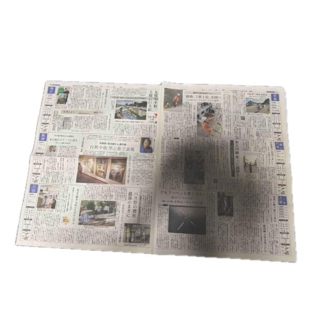  픚80N̐VL 2025N 8 10̐_ːV !B  zr[ 