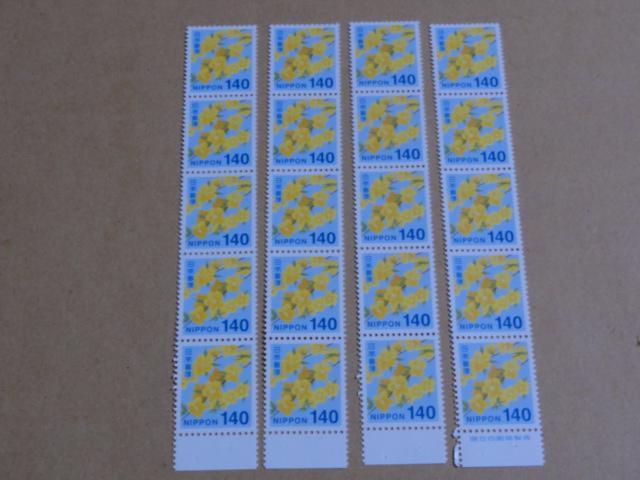 140~؎ 20 ʐ؎   zr[ 