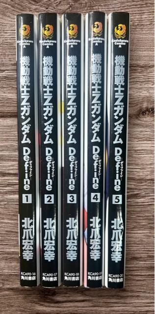 機動戦士Ζガンダム Define 1巻〜5巻セット  サンライズ / 北爪宏幸 < アニメ/コミック/キャラクター  機動戦士Ζガンダム Define 1巻〜5巻セット  サンライズ / 北爪宏幸  < アニメ/コミック/キャラクターの