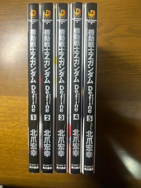 機動戦士Ζガンダム Define 1巻〜5巻セット  サンライズ / 北爪宏幸 < アニメ/コミック/キャラクター  機動戦士Ζガンダム Define 1巻〜5巻セット  サンライズ / 北爪宏幸 < アニメ/コミック/キャラクターの