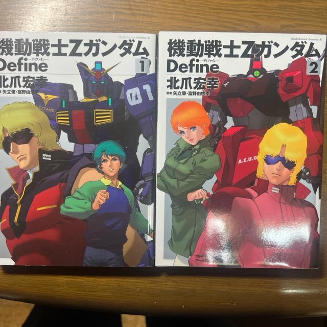 機動戦士Ζガンダム Define 1巻〜5巻セット  サンライズ / 北爪宏幸 < アニメ/コミック/キャラクター  機動戦士Ζガンダム Define 1巻〜5巻セット  サンライズ / 北爪宏幸 < アニメ/コミック/キャラクターの