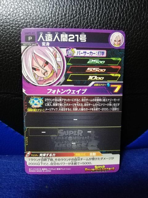 yJ[hzX[p[hSq[[Y ll21  g[fBOJ[h 