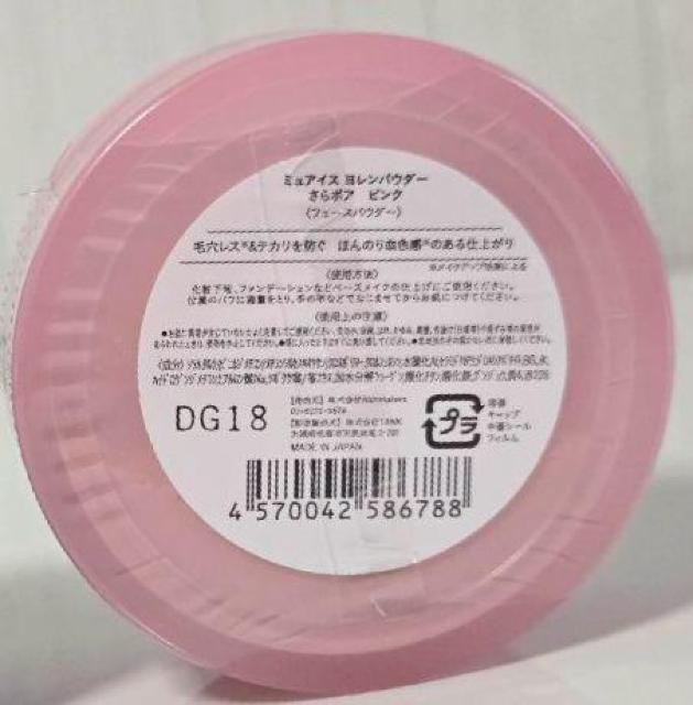 聙muice pE_[ |A sN  /RX/lC 