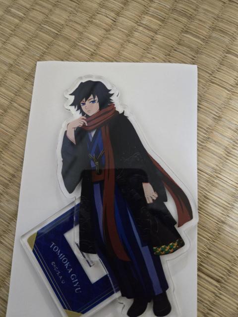 鬼滅の刃 富岡義勇 アクリルスタンド アクスタ < アニメ/コミック/キャラクター  鬼滅の刃 富岡義勇 アクリルスタンド アクスタ  < アニメ/コミック/キャラクターの