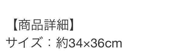 lala雑誌付録★夏目友人帳 ニャンコ先生マルシェバッグ < アニメ/コミック/キャラクター lala雑誌付録★夏目友人帳 ニャンコ先生マルシェバッグ < アニメ/コミック/キャラクターの