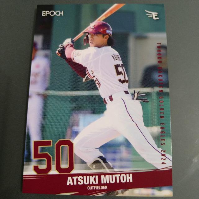 EPOCH yVC[OXJ[h@   W[/X|[c 