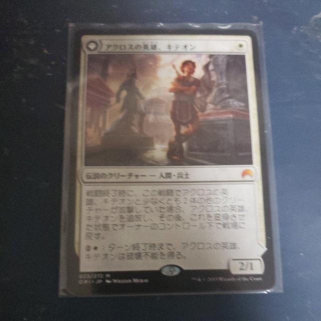 アクロスの勇者キテオン < トレーディングカード アクロスの勇者キテオン < トレーディングカードの