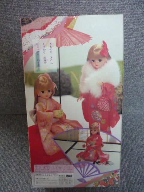 リカちゃん「きものL123」LI36 < おもちゃ リカちゃん「きものL123」LI36 < おもちゃの