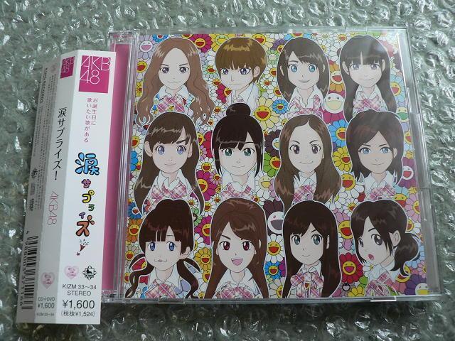 AKB48 w܃TvCYI^xyCD+DVDzMV+CLO+Tf^^ɂoi   ^gObY 