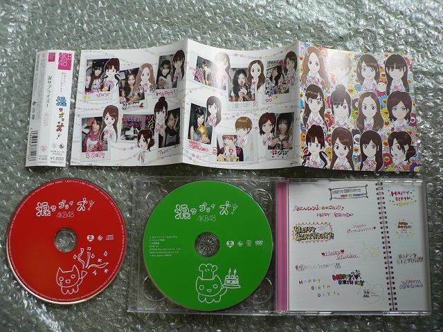 AKB48 w܃TvCYI^xyCD+DVDzMV+CLO+Tf^^ɂoi  ^gObY 