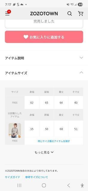 DISCOAT【前後2WAY】カガリステッチビッグプルオーバー < ブランド DISCOAT【前後2WAY】カガリステッチビッグプルオーバー < ブランドの