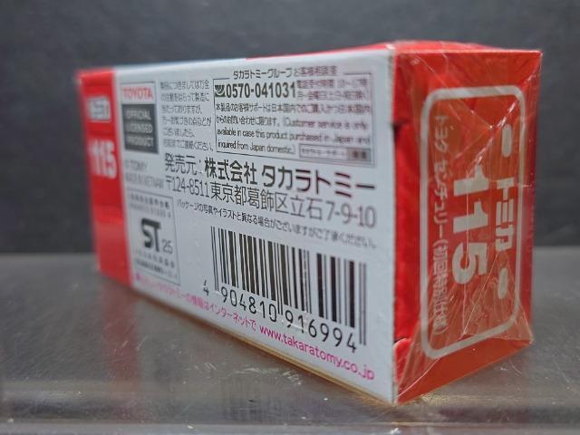 ★初回特別仕様赤箱トミカ115★トヨタ センチュリー★未開封品★ < ホビー ★初回特別仕様赤箱トミカ115★トヨタ センチュリー★未開封品★ < ホビーの