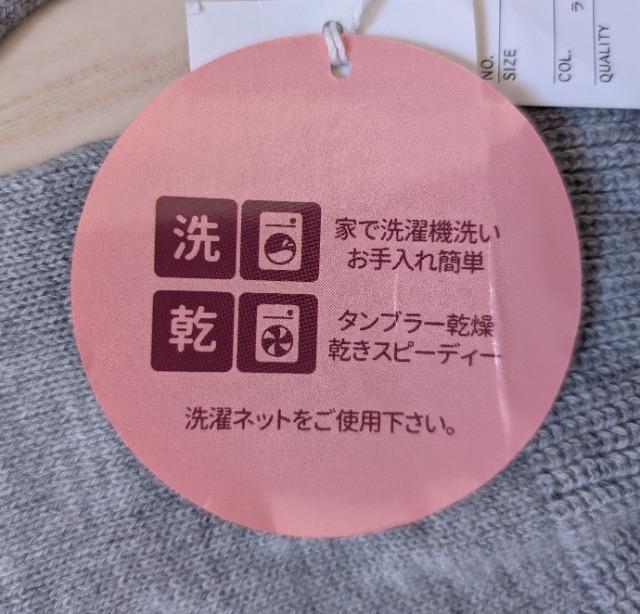 M★ベルメゾン★ウォッシャブルモックネックセーター★新品★送料無料 < 女性ファッション M★ベルメゾン★ウォッシャブルモックネックセーター★新品★送料無料 < 女性ファッションの