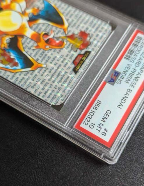 PSA10 リザードン プリズム 1996 バンダイ カードダス ポケモンカード 極美品1弾 バンダイ ポケモン 初期 激レア < トレーディングカード PSA10 リザードン プリズム 1996 バンダイ カードダス ポケモンカード 極美品1弾 バンダイ ポケモン 初期 激レア < トレーディングカードの