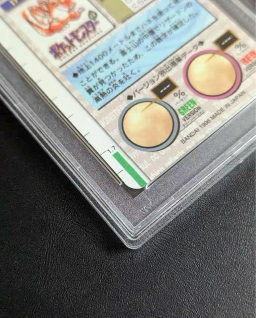 PSA10 リザードン プリズム 1996 バンダイ カードダス ポケモンカード 極美品1弾 バンダイ ポケモン 初期 激レア < トレーディングカード PSA10 リザードン プリズム 1996 バンダイ カードダス ポケモンカード 極美品1弾 バンダイ ポケモン 初期 激レア < トレーディングカードの