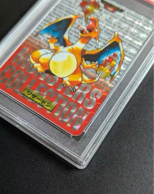 PSA10 リザードン プリズム 1996 バンダイ カードダス ポケモンカード 極美品1弾 バンダイ ポケモン 初期 激レア < トレーディングカード PSA10 リザードン プリズム 1996 バンダイ カードダス ポケモンカード 極美品1弾 バンダイ ポケモン 初期 激レア < トレーディングカードの