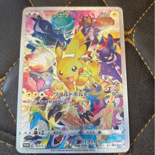 �|�P�����J�[�h�@�s�J�`���E  �v���V���X �R���N�^�[�{�b�N�X  �� �g���[�f�B���O�J�[�h�� 