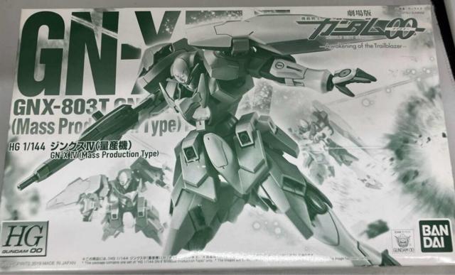 ����@HG  1/144  �W���N�X�W  �i�ʎY�@�j  �� �z�r�[�� 