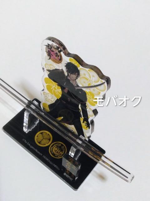 �C��؁E�A�N�����X�^���h�E����~���[�W�A���~���������E2023 �� �A�j��/�R�~�b�N/�L�����N�^�[�� 