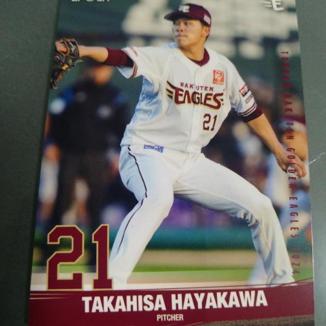 EPOCH �y�V�C�[�O���X�J�[�h�@���엲�v  �� ���W���[/�X�|�[�c�� 