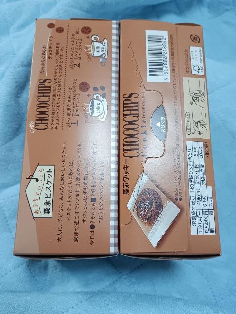 �X�i�A�`���R�`�b�v�N�b�L�[�Q�Z�b�g �� �O����/�h�����N�� 