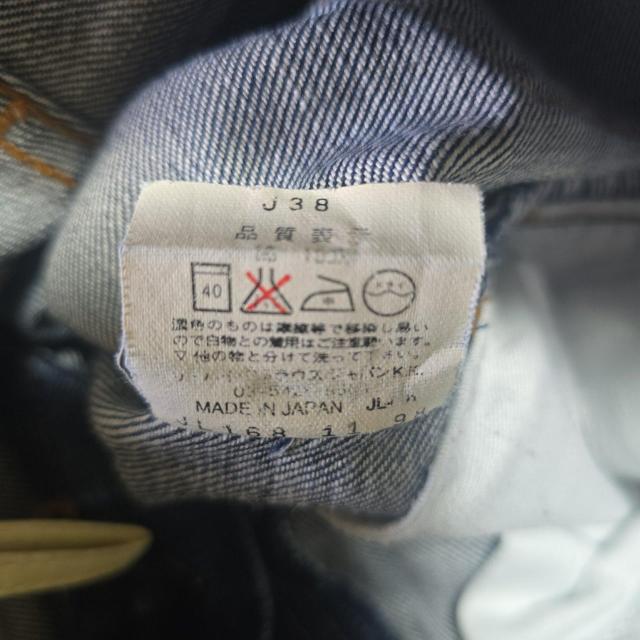 Levi's リーバイス デニムパンツ 27 インディゴ 2015 < ブランド Levi's リーバイス デニムパンツ 27 インディゴ 2015 < ブランドの